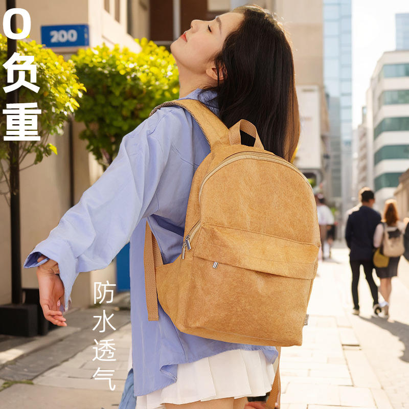 Picture of New retro personalized no load DuPont backpack washable Kraft paper backpack crossbody shoulder bag waterproof oil