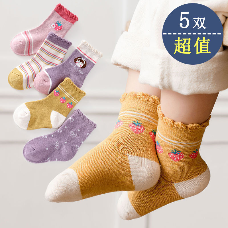 Picture of Cartoon children's socks girls 1-3 years old boys new children's socks baby autumn spring socks winter baby boneless