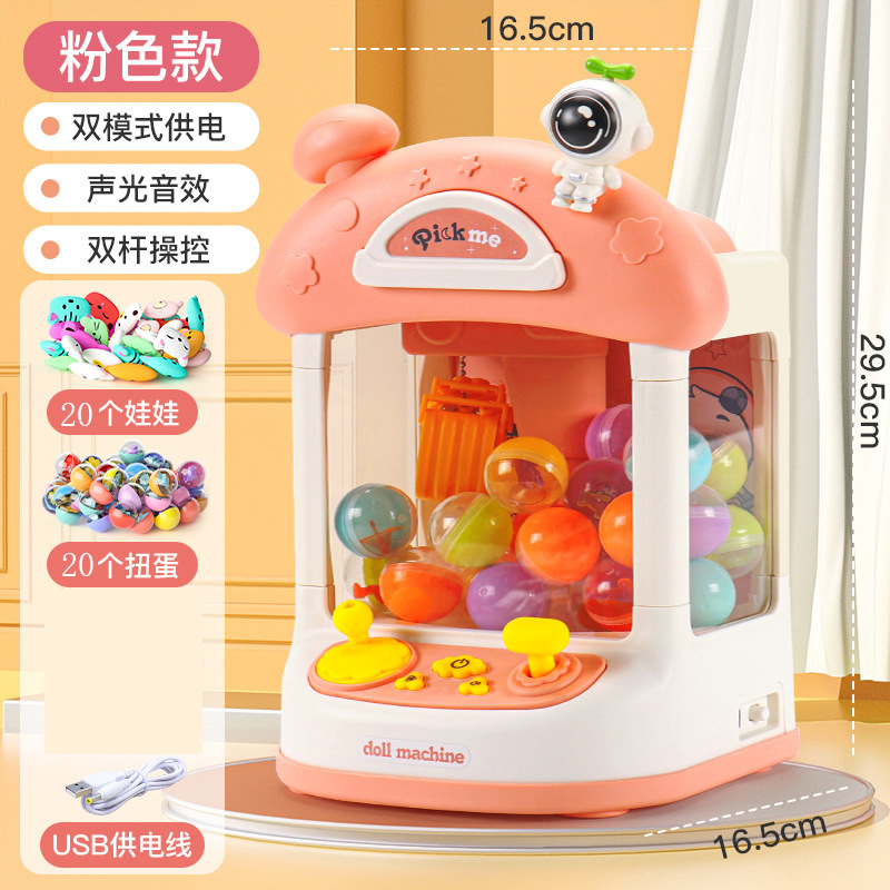 Picture of Children's mini doll machine small household electric sound and light twisted egg clip doll machine gift catch doll machine toy