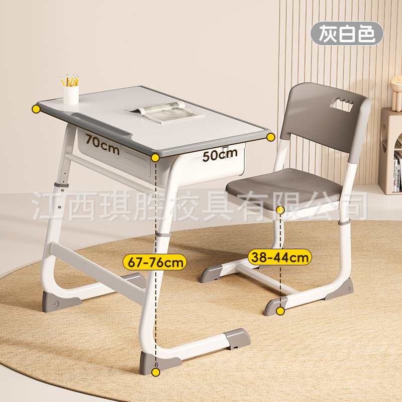 Picture of Children's Learning Table Home Tutoring Training Course for Primary School Students Desks and Chairs Liftable School Writing Desk suit