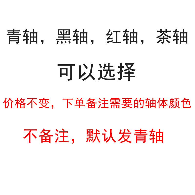 Picture of Wolf Road K1000 Mechanical Keyboard Black Tea Red Silver Shaft E-sports Game Girls Office Cable customized transparent