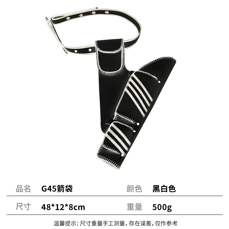 Picture of Bow and Arrow accessories bow and arrow bag G45 quiver competitive quiver bag waist cross-body Universal High factory direct supply