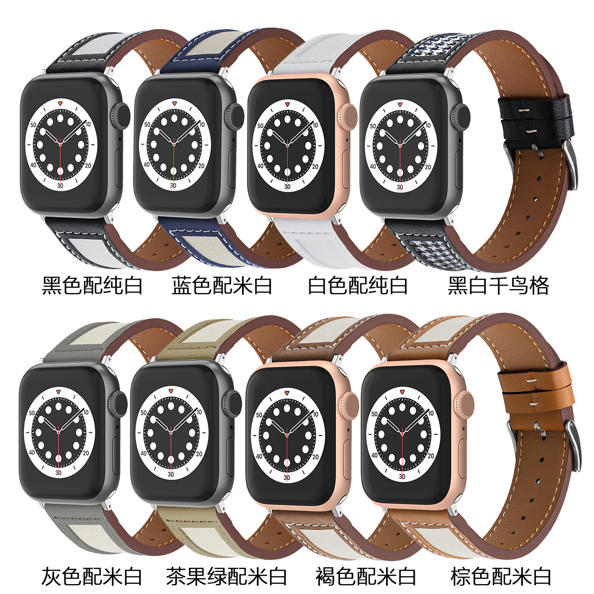 Picture of For Apple Watch iWatch987 Genuine Leather Canvas Strap applewatchs10 Color Contrast Strap in stock