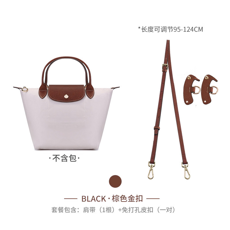 Picture of Factory Outlet Longxiang Bag small size Shoulder Strap Punch-free longcham Longxiang Shoulder Strap Retrofit Crossbody Strap