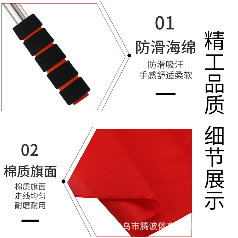 Picture of Referee starting flag school traffic intersection command flag track and field running competition signal flag football referee patrol flag