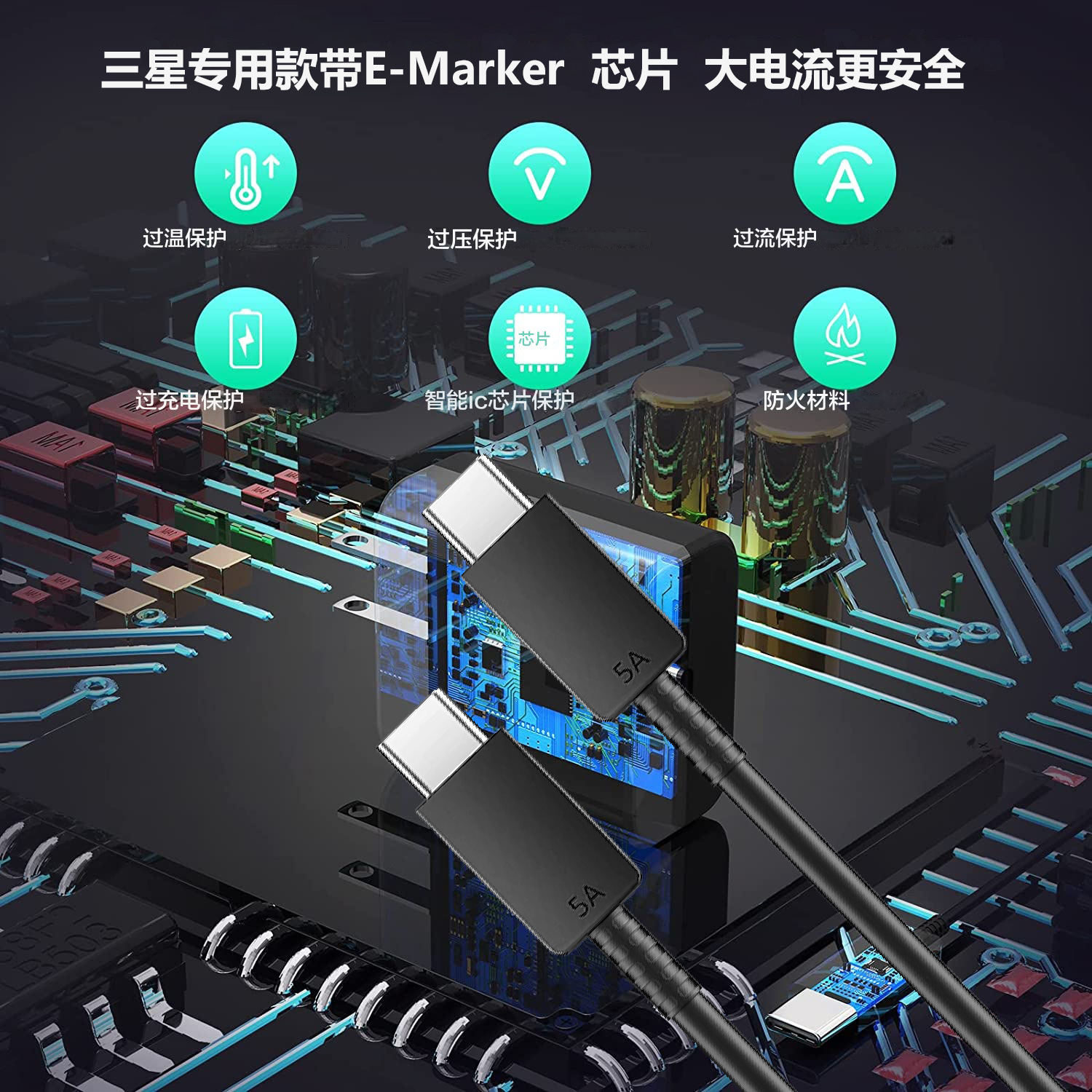 Picture of 5A is suitable for Samsung original 45W double head typec male to male with E-marker chip PD fast charging data line