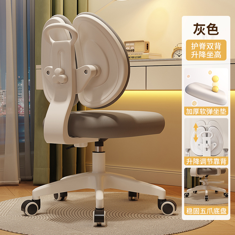 Picture of Children's Learning Chair Correcting Sitting Position Chair Adjustable Writing Chair for Primary and Secondary School Students Home Lifting Backrest Desk and Chair