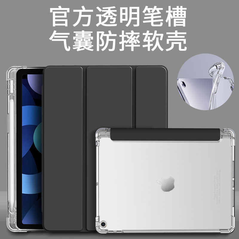 Picture of For 2025 Lenovo small new pad protective case 11 inch with pen slot pro11.5 tablet plus soft case