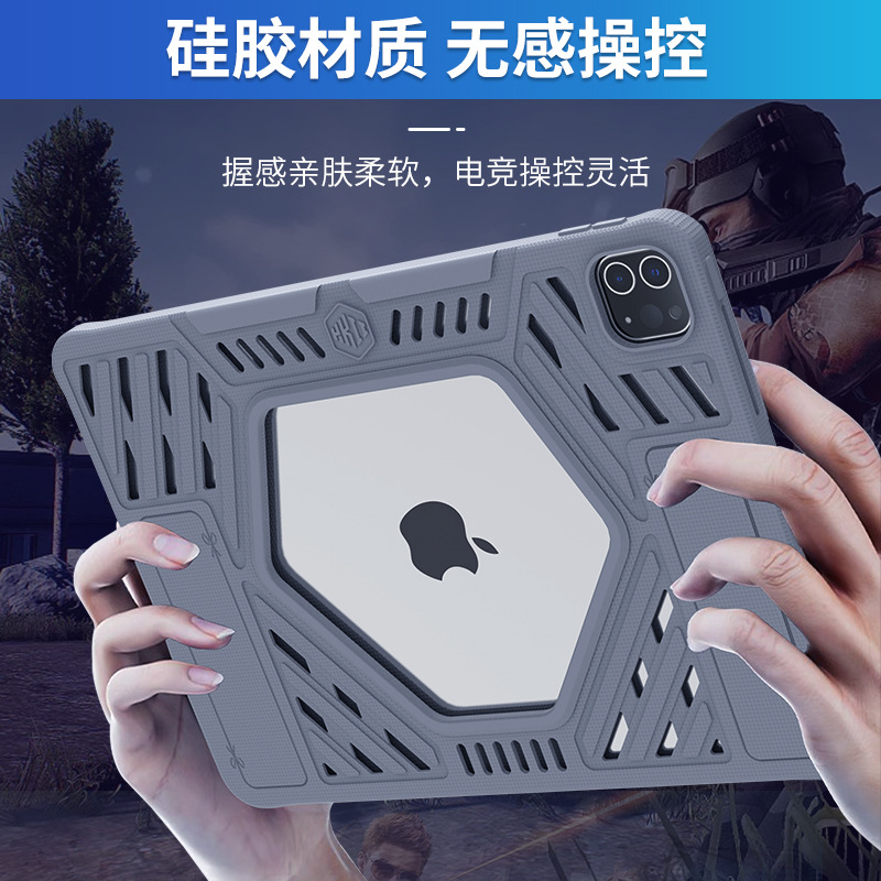 Picture of The new H6 flat-panel game protective sleeve is suitable for 2022ipad pro11 inch flat-panel game heat dissipation protective sleeve