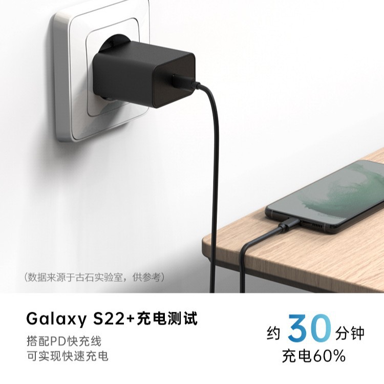 Picture of Suitable for Samsung Mobile Phone Pps2.0 Super Fast Charging Tablet European Standard Charger Pd45W Charging Head Eu Plug