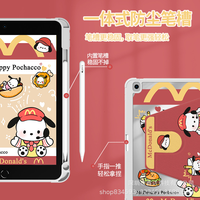 Picture of 【720 ° Rotation] Suitable for iPad Tablet Protective Cover Ipad9 Horizontal and Vertical Support 2024 70% off Air6/5