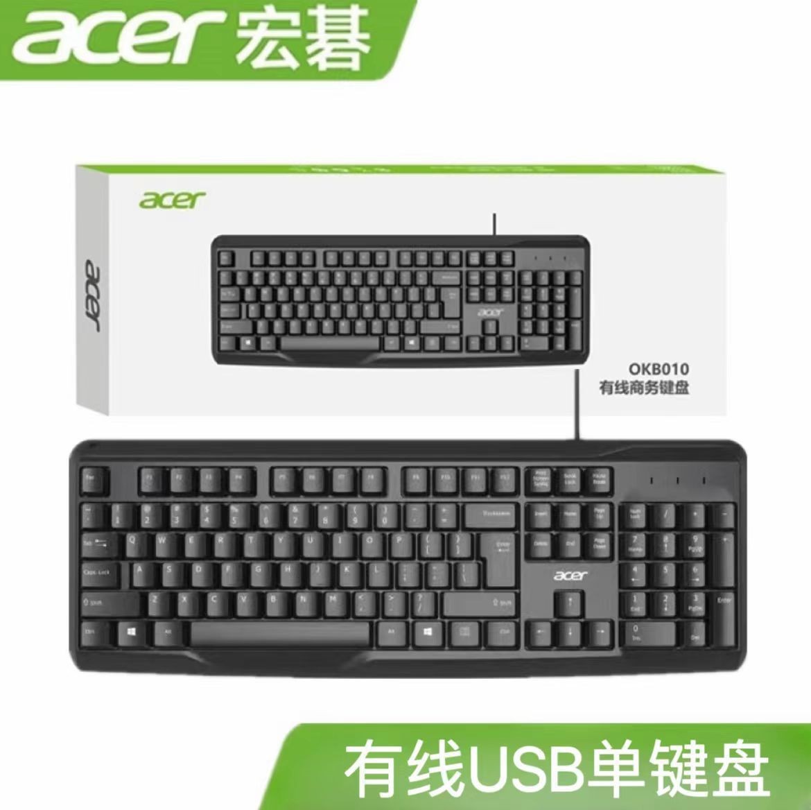 Picture of Acer OKB960 Wired Office Keyboard Laptop Desktop Computer Keyboard Business Keyboard for Home Office