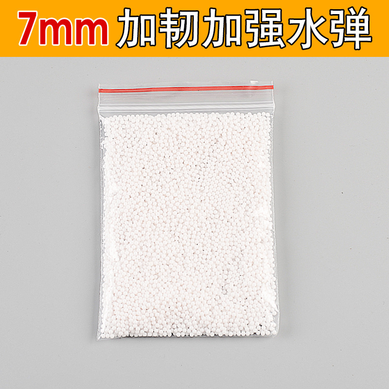 Picture of Transparent Blue Orange green black Milky White 7mm absorbent beads 7