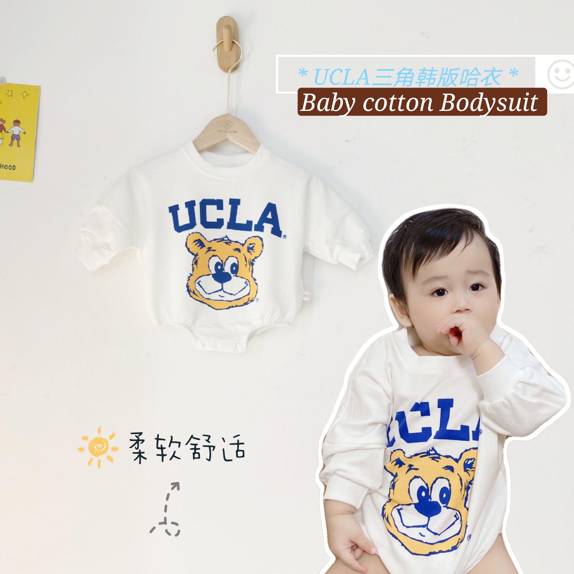 Picture of nebeans2020 Autumn Baby Clothing Long Sleeve Triangle Hassel Climbing Suit UCLA Striped Bag Fart Suit