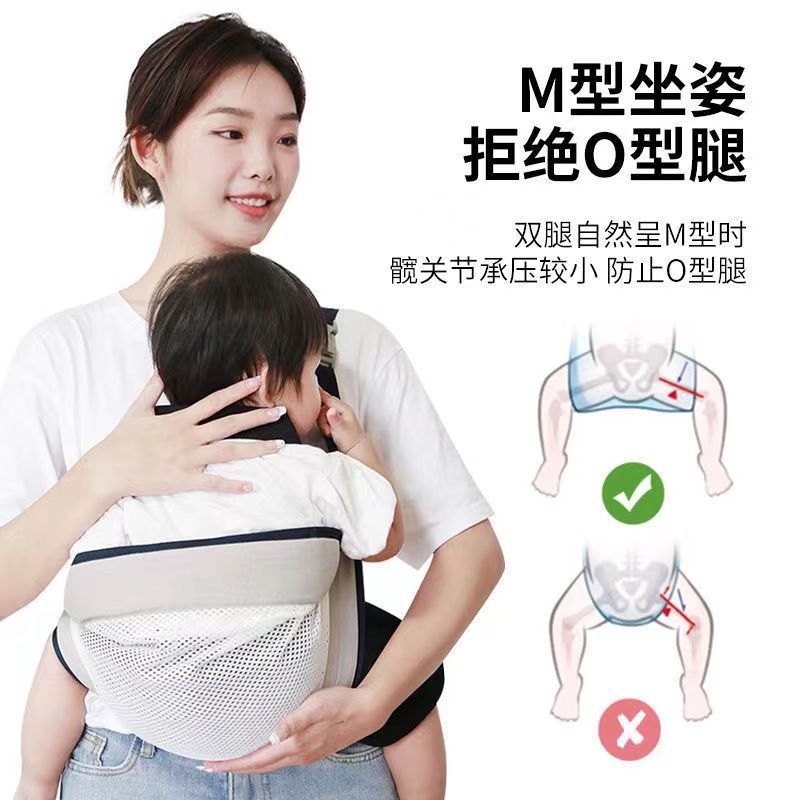Picture of Newborn portable shoulder strap baby horizontal front holding baby waist stool simple one shoulder lightweight towel baby holding gadget