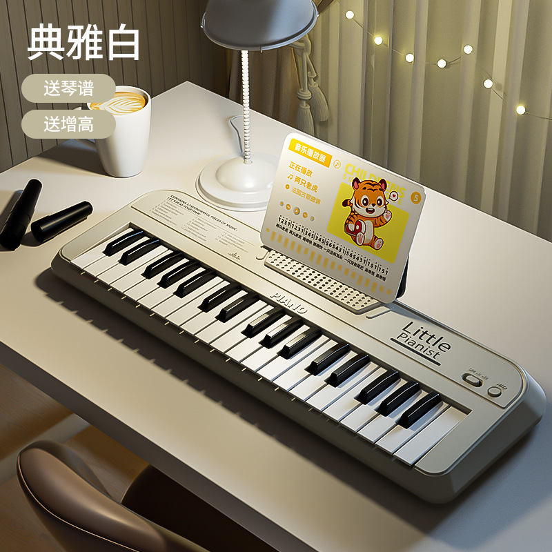 Picture of Portable Small Piano Multi-function Electronic Piano Children's Baby Piano Toy Beginners Practice Early Education Musical Instruments