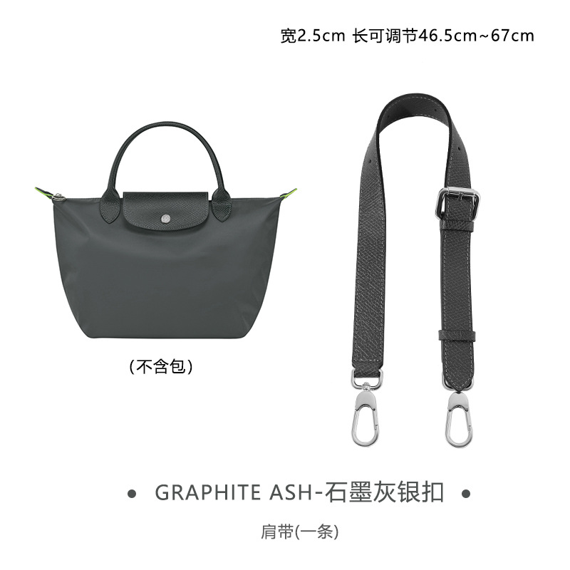 Picture of Ma Huangshi Short Handle small size Medium Punch-Free Reformed Shoulder Strap Dumpling Bag Back Wide Shoulder Strap Single Shoulder Back