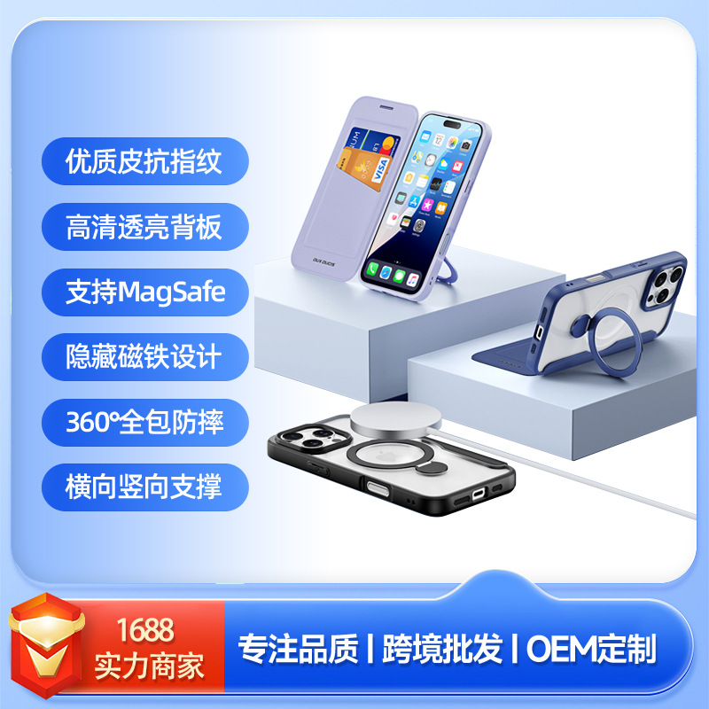 Suitable for Iphone16 Magnetic Holder Mobile Phone Case Cross-Border Wholesale Apple 16Pro Flip Dual Card Protective Cover