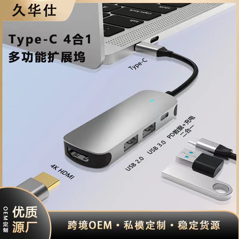 Picture of type-c five-in-one docking station usb hub 3.0 extender multi-function hub expansion dock
