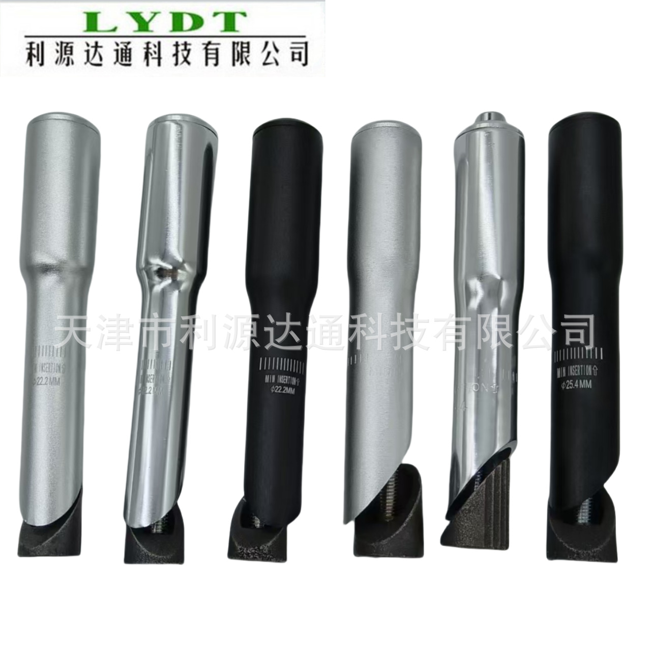 Picture of Mountain bike handle vertical core 28.6 variable 22.2*150 long handlebar folding bike bicycle accessories