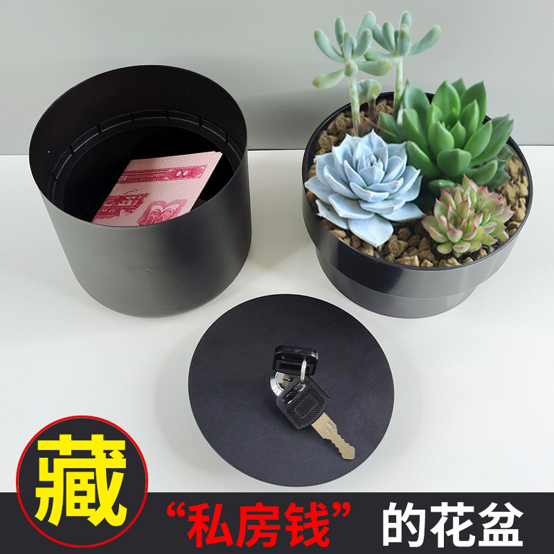 A generation of flowerpot piggy bank creative with lock iron box insurance key Mini Storage box hidden money gift