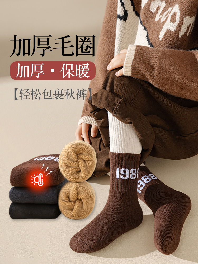 Wholesale Thickened Winter Socks for Boys, Digital Baby Socks, Towel Socks, Warm Children's Terry Socks M802 Wholesale