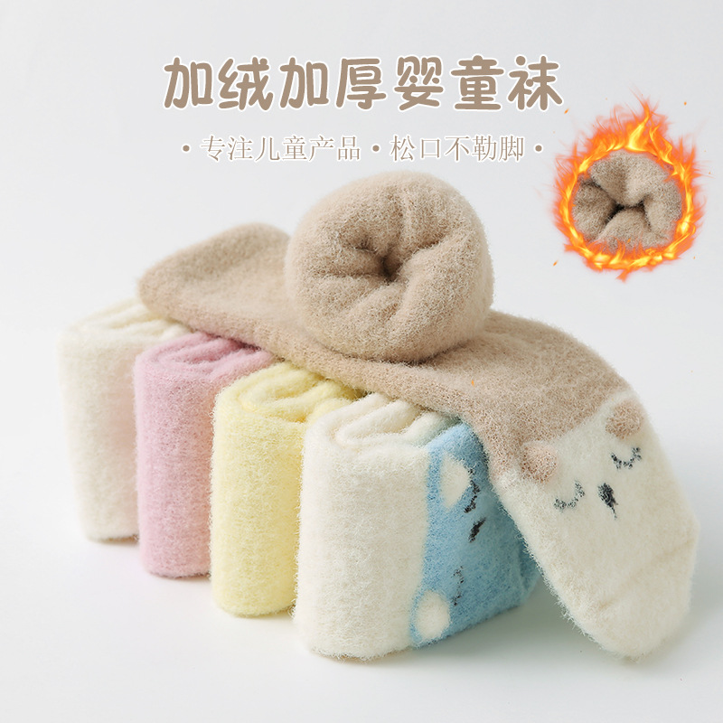 Baby socks winter faux mink children's socks new boys and girls baby long tube fleece-lined thickened baby socks wholesale