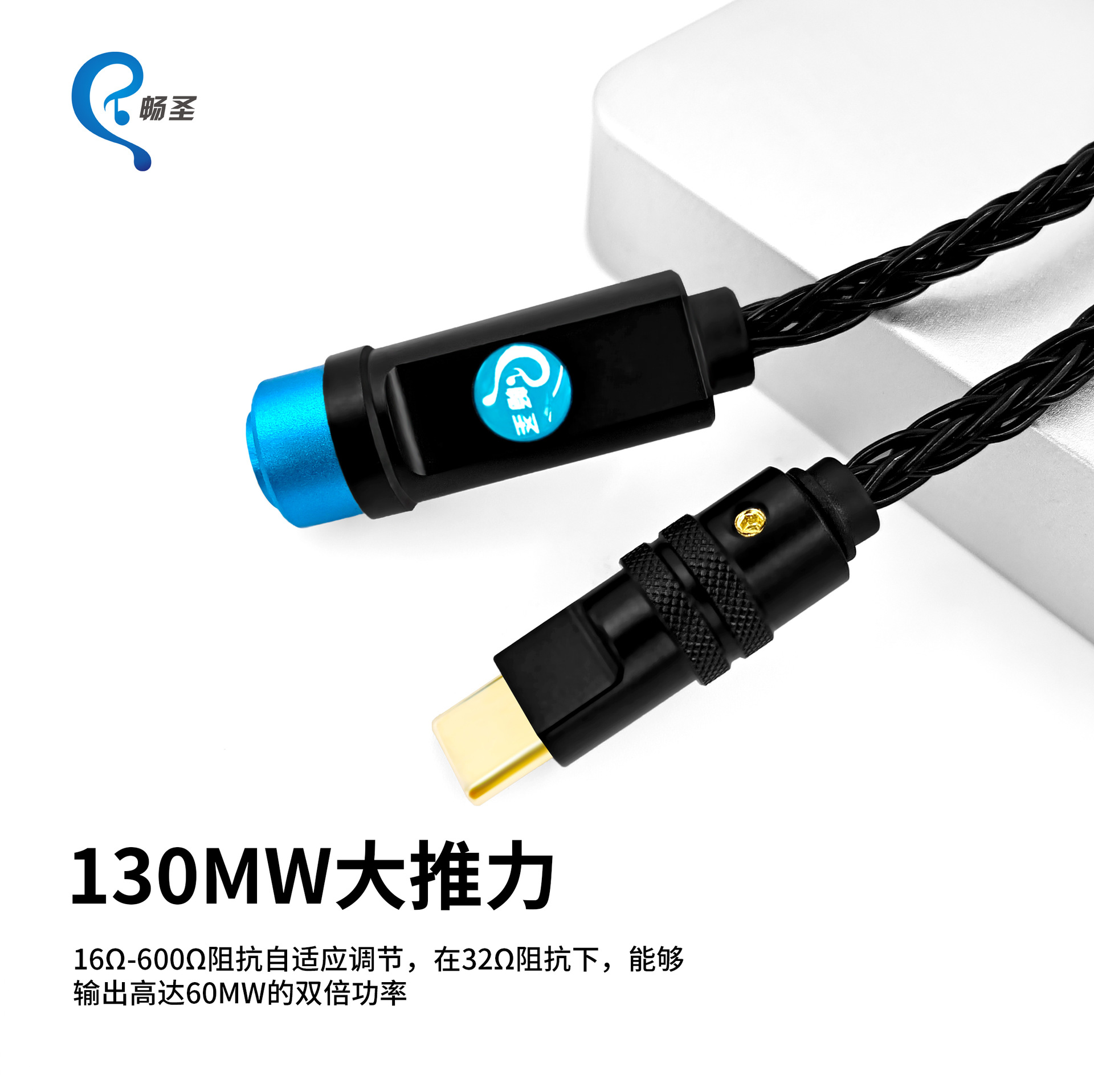 Picture of hifi CS43198PRO digital audio decoding amp adapter lightning charging audio 2 in 1
