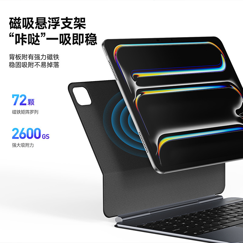 Picture of Suitable for Aluminum Alloy Apple Wonderful Control Keyboard iPadAir11 Magnetic Suspension Keyboard Protective Cover keyboard