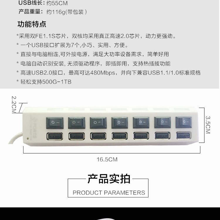 Picture of Explosions seven-port switch 2.0 one-to-seven hub HUB splitter high-speed expansion computer USB extender