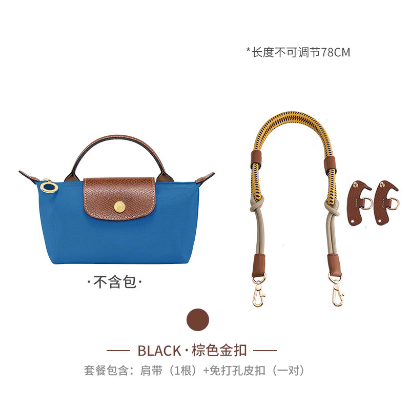 Picture of Factory direct Longxiang mini bag shoulder strap Longxiang longcham mini dumpling bag transformation strap rope