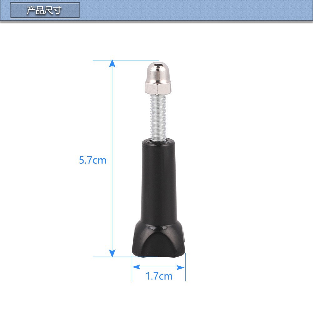 Picture of Sports camera accessories AEE Adapter 5mm square screw magnet adapter tripod screw adapter