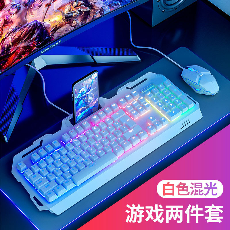 Picture of Wired Luminous Keyboard, Mouse, Headphone Set, Elevated Mechanical Feel, Desktop Computer Notebook Punk Keycaps
