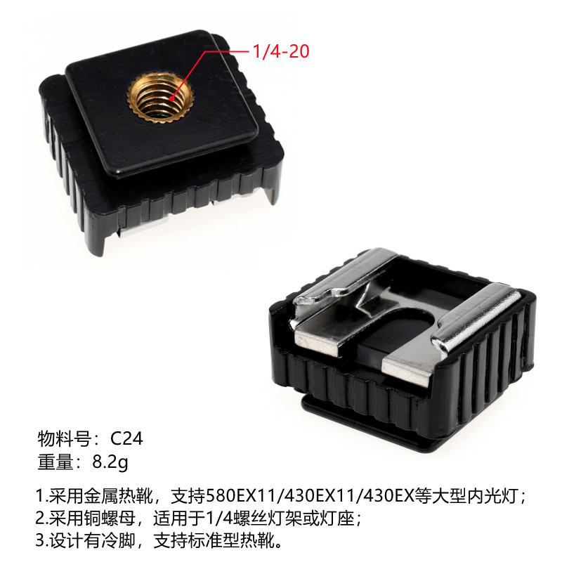 Picture of Hot shoe bracket extension 3/8 conversion bracket cold shoe interface 1/4 screw flash pan-tilt mobile phone holder