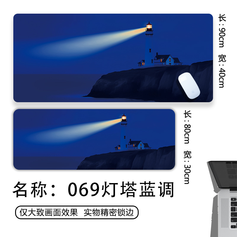 Picture of Mountain Landscape Advanced Mouse Pad Oversized Business Dirty Resistant Computer Keyboard Pad Office Wholesale Custom Thick Table Pad