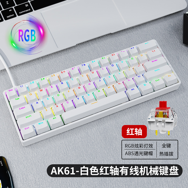 Picture of Senrui AK61 key RGB wired plug mechanical keyboard green red axis game office business mini home portable
