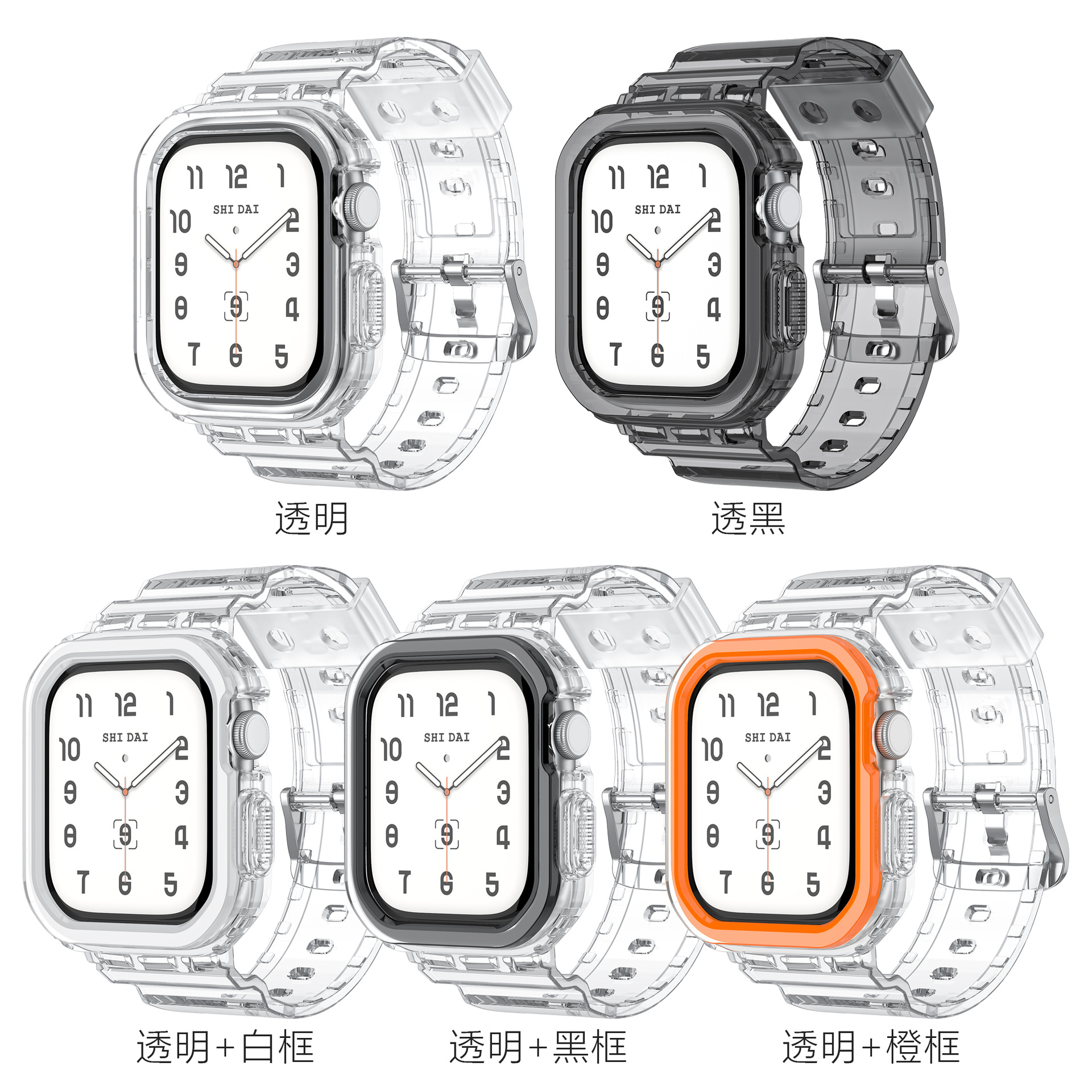 For AppleWatch10 Watch Band iwatchS10 Glacier Transparent TPU Apple One-piece Strap 46mm