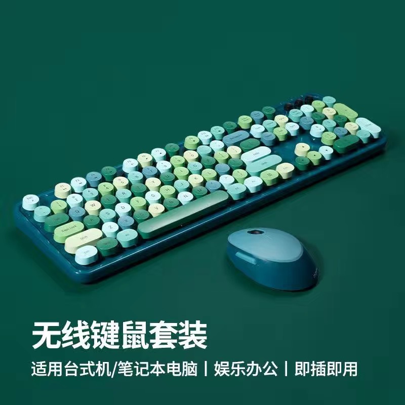 Picture of Ferris hand Sweet keyboard mouse suit Wireless Keyboard mouse mute laptop office 2. 4gusb interface