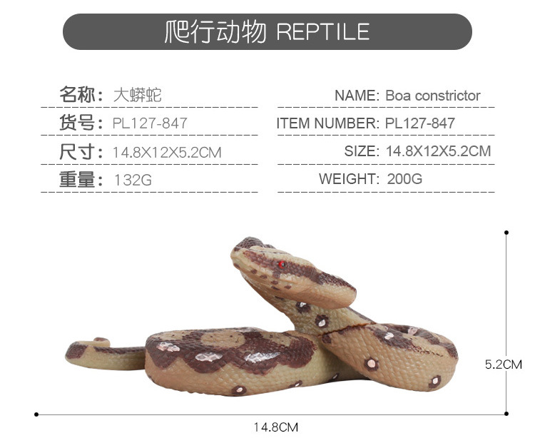 Picture of Foreign trade supply simulation Python static forest wildlife solid model Python children's ornaments toys