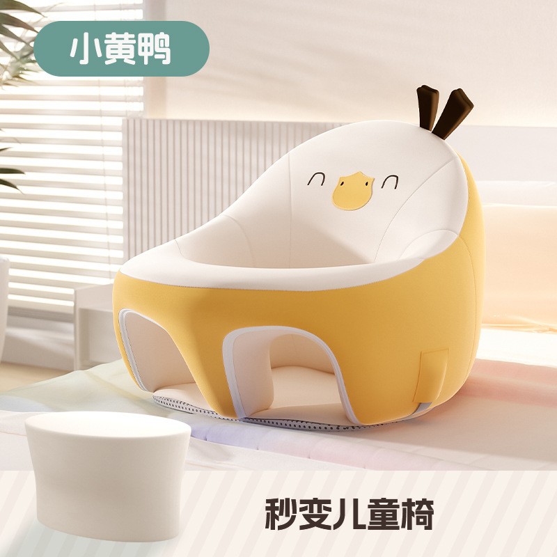 Picture of Baby Learning Chair Baby Seat Waterproof Technology Cloth Newborn Sitting Artifact Drop-proof Small Sofa Multifunctional Meal