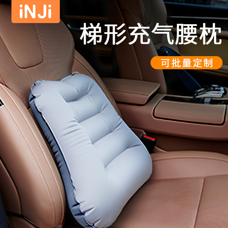 Inflatable Waist Pillow Waist Cushion Travel Portable Waist Lumbar Long-distance Waist Protection Aircraft Sleeping Artifact High-speed Rail Press Pillow