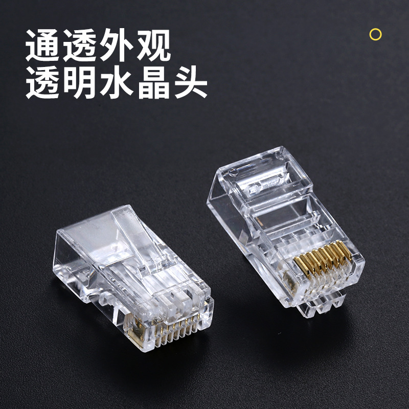 Picture of Factory Direct Sales Category 5 and 6 Network Cable Connector Gigabit Three-Pronged 8P8C Gold-Plated Unshielded Network Broadband Crystal Head