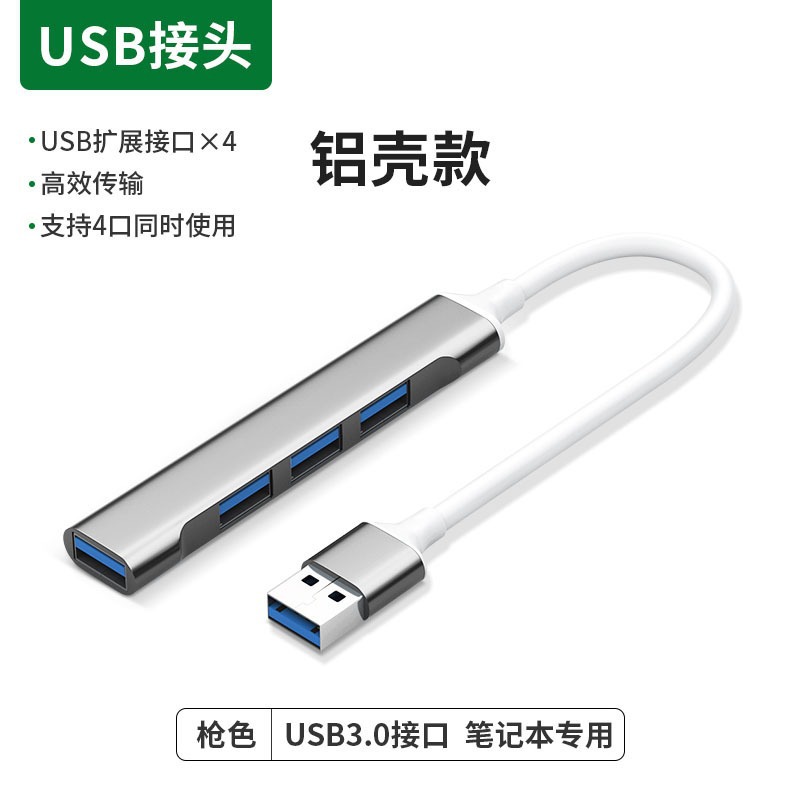 Picture of Two-In-One USB Docking Station 3.0Hub Multi-Function Splitter Custom Logo Four-In-One Type-C Docking Station