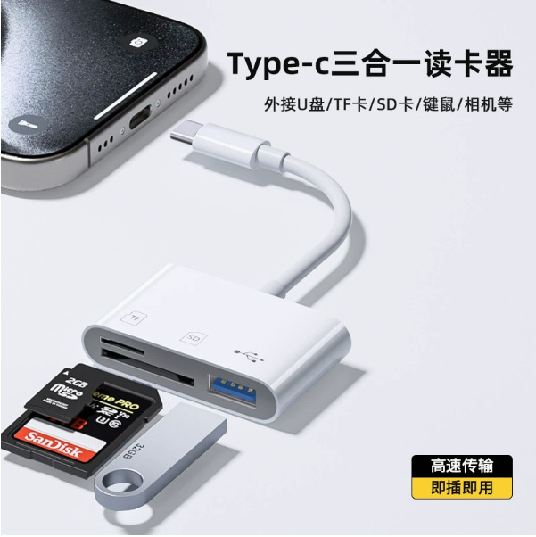 Picture of Cross-Border Lighting Mobile Phone Card Reader Otg Adapter Tf Card Sd Card Mobile Phone Computer Camera Card Reader