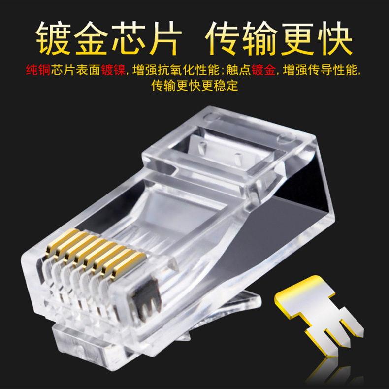 Picture of Yongwei Copper Gold Plated Six Gigabit Unshielded Crystal Head RJ45/8P8C Network CAT6 Computer Network Connector