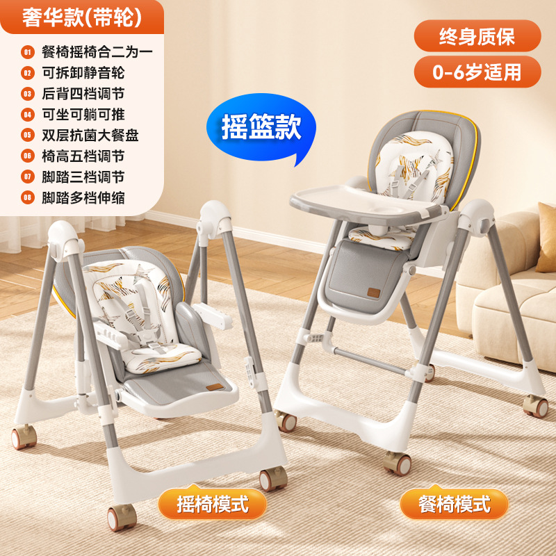 Picture of Two-in-one Rocking Chair Multi-functional Baby Dining Chair Household Baby Dining Chair Dining Table and Chair Foldable Child Seat