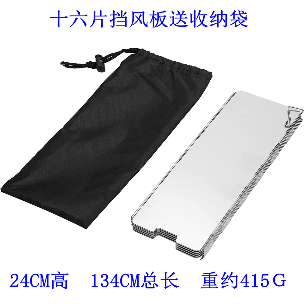 Picture of Ultra-Light Foldableing Outdoor Aluminum Windshield Camping Stove Windshield Outdoor Stove Windshield Artifact