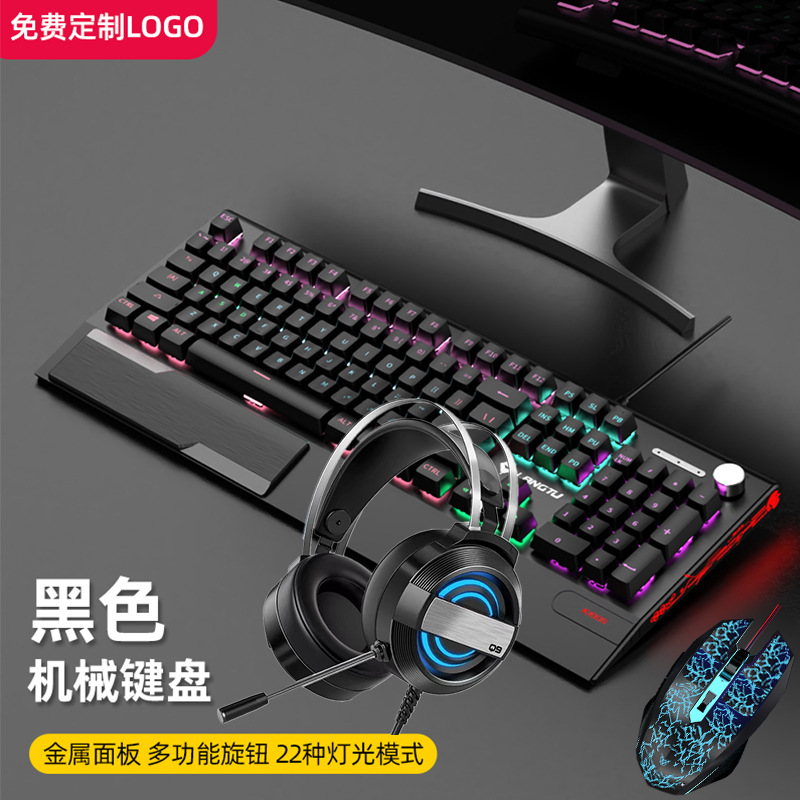 Picture of Langtu K1000 Game Mechanical Keyboard Mouse Headset suit Blue and Black Red Axis Electric Competition Customer-made Hand-held Computer