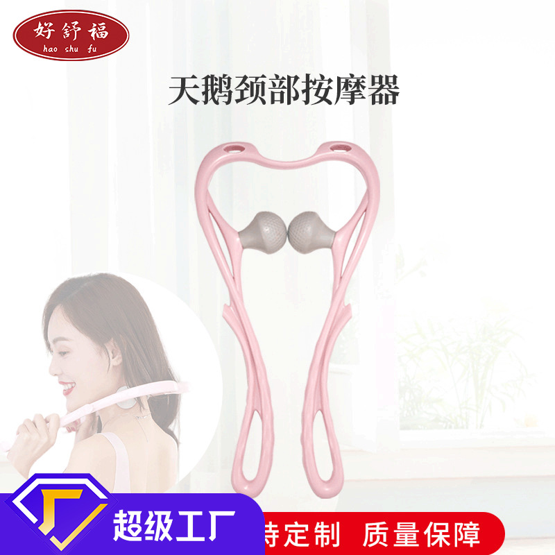 Picture of Manual Cervical Spine Massager Shoulder Neck Handheld Roller Cervical Spine Massager Neck Clip
