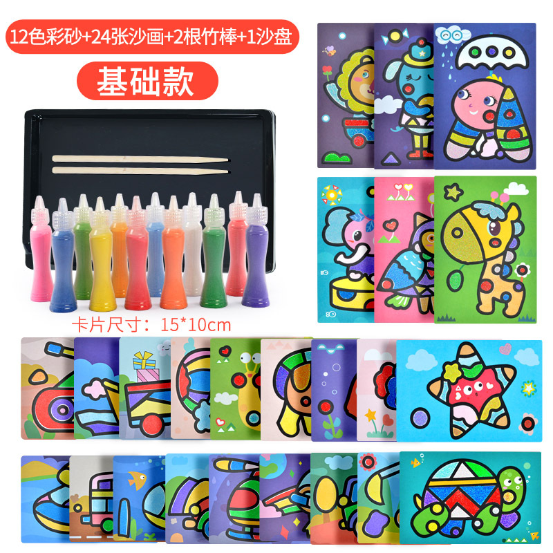 Picture of Children's colored sand painting bottled three-dimensional shaking sand set baby creative handmade diy girl plastic painting toy